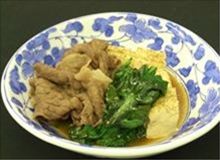 肉豆腐（創味のつゆ　あまくち）